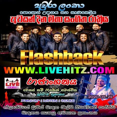 FLASH BACK LIVE IN RAJANGANAYA 2022.